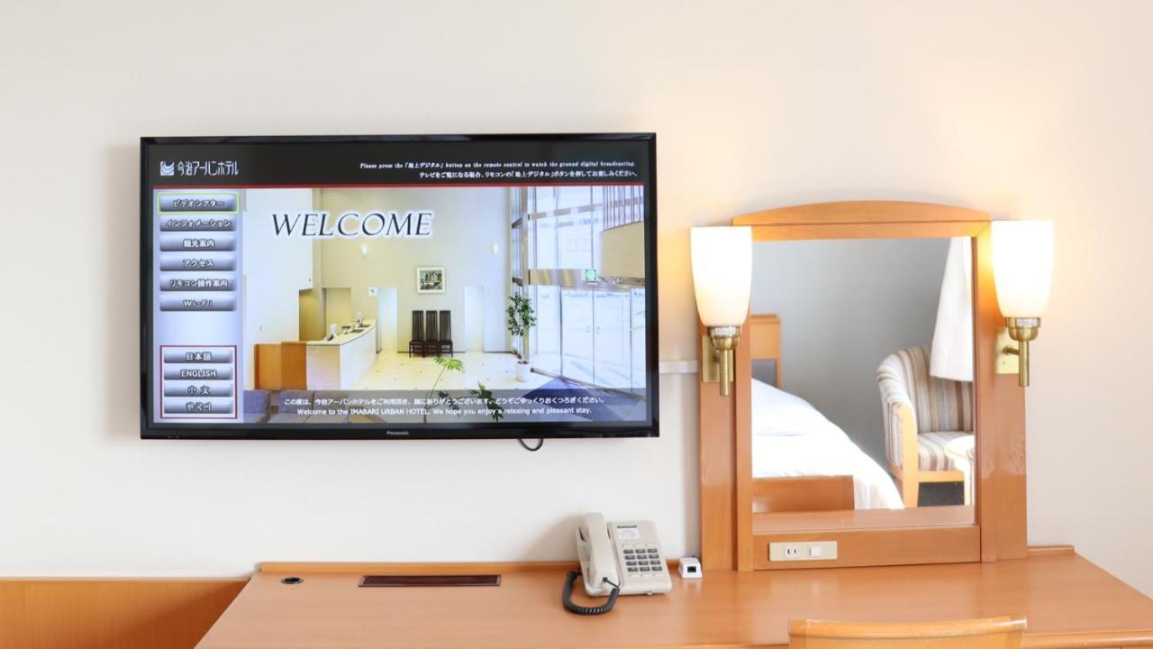 Imabari Urban Hotel Zewnętrze zdjęcie