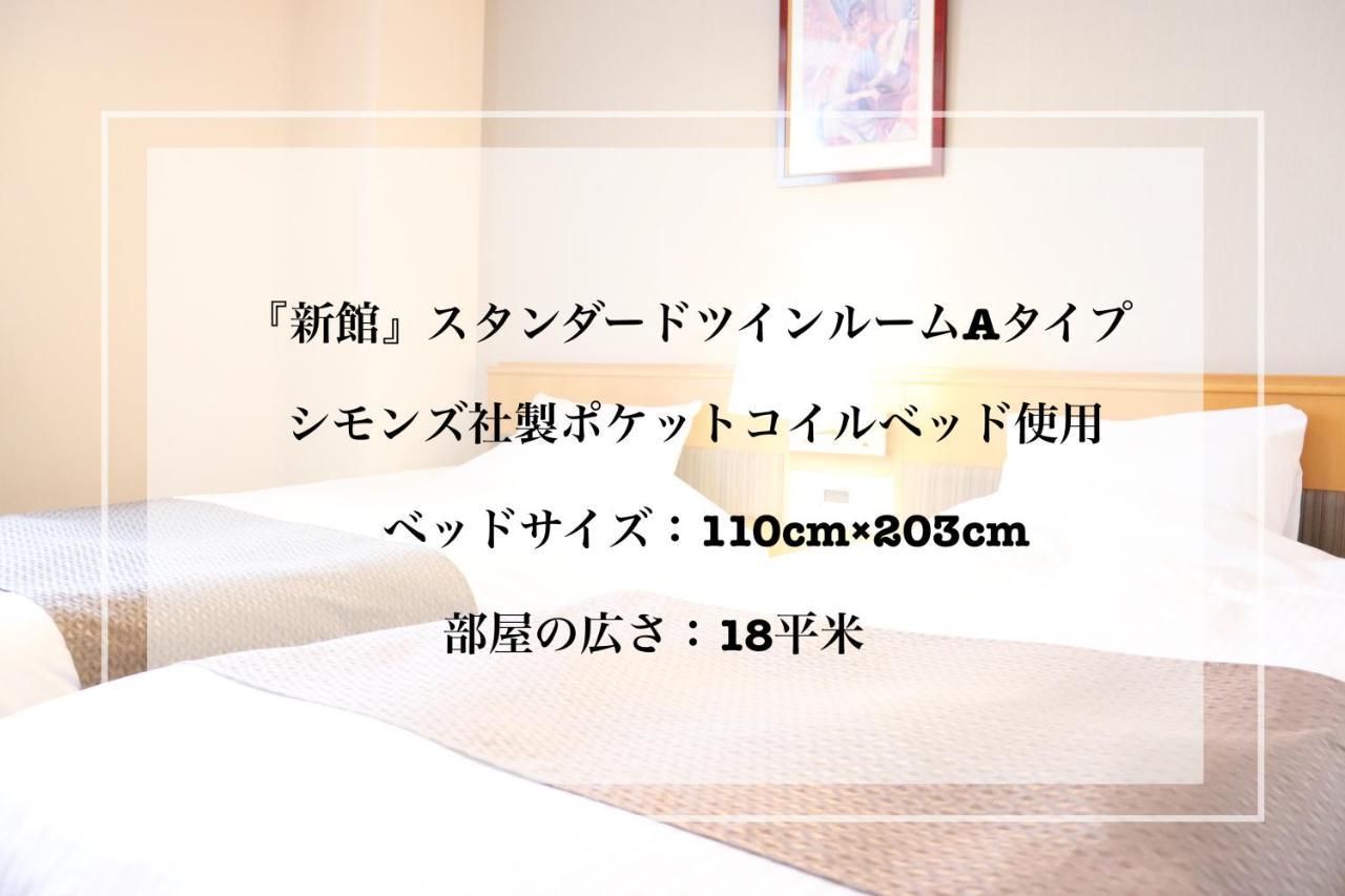 Imabari Urban Hotel Zewnętrze zdjęcie