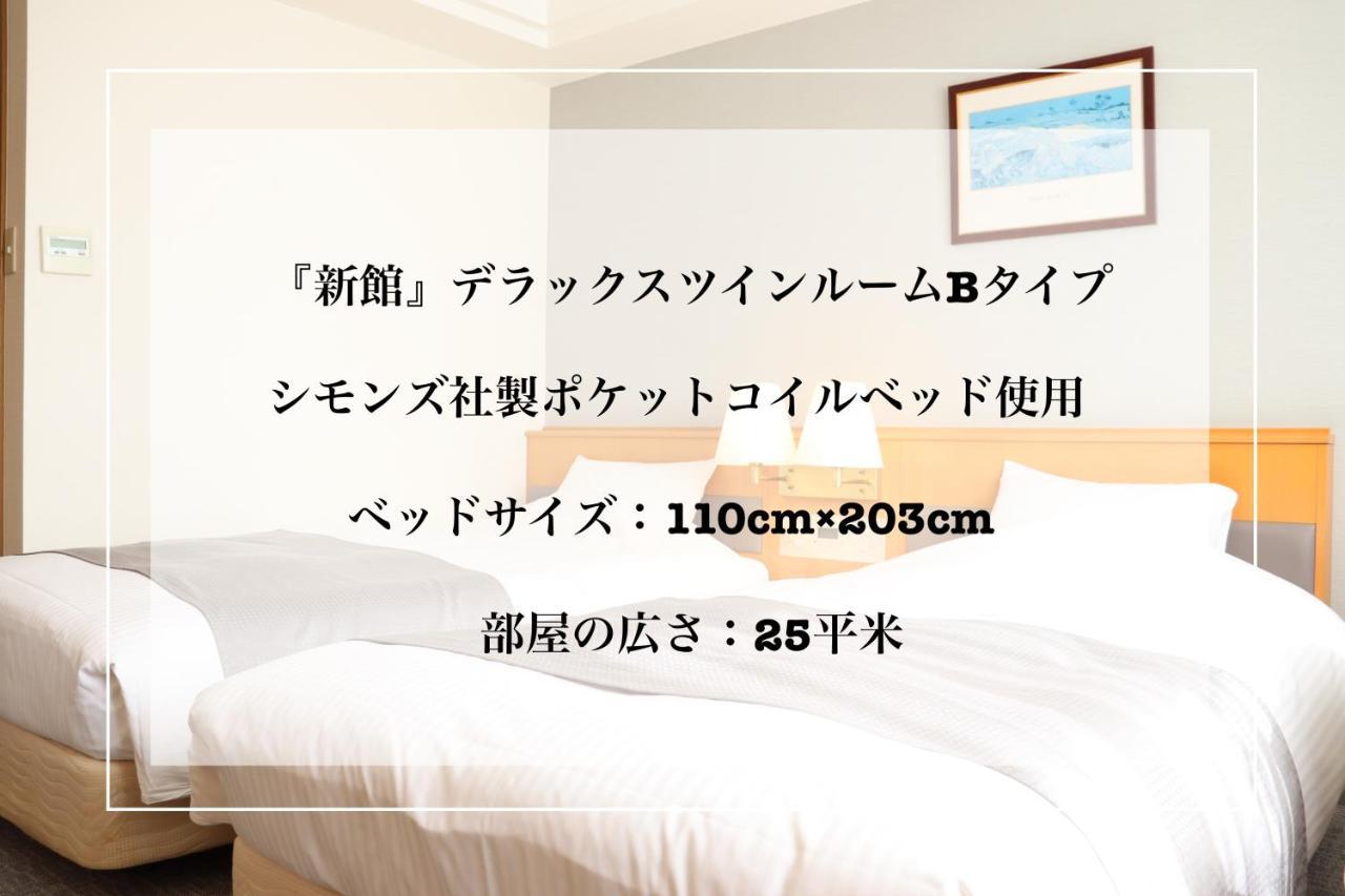 Imabari Urban Hotel Zewnętrze zdjęcie